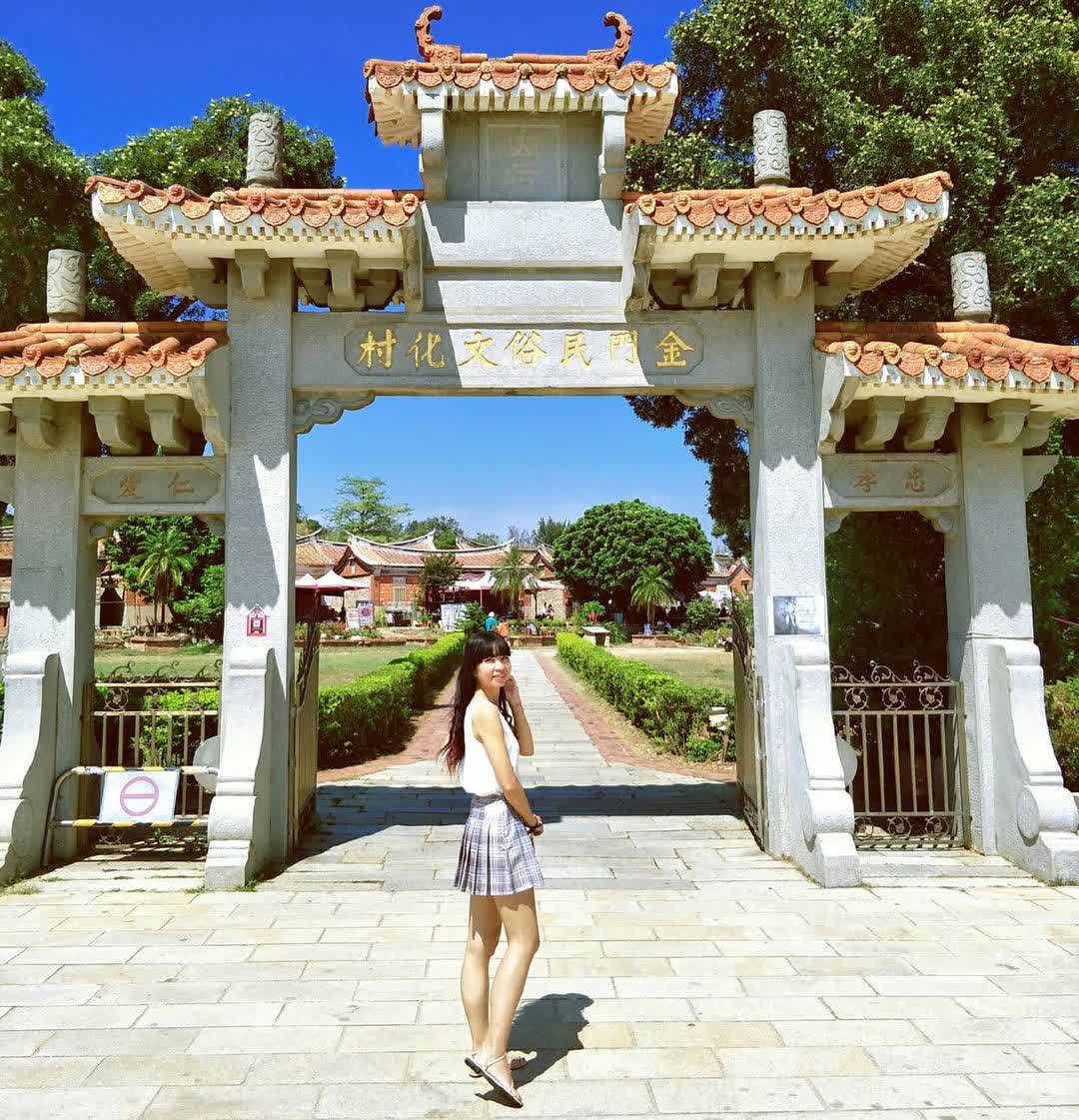 金門山后民俗文化村 | 去趣 chicTrip