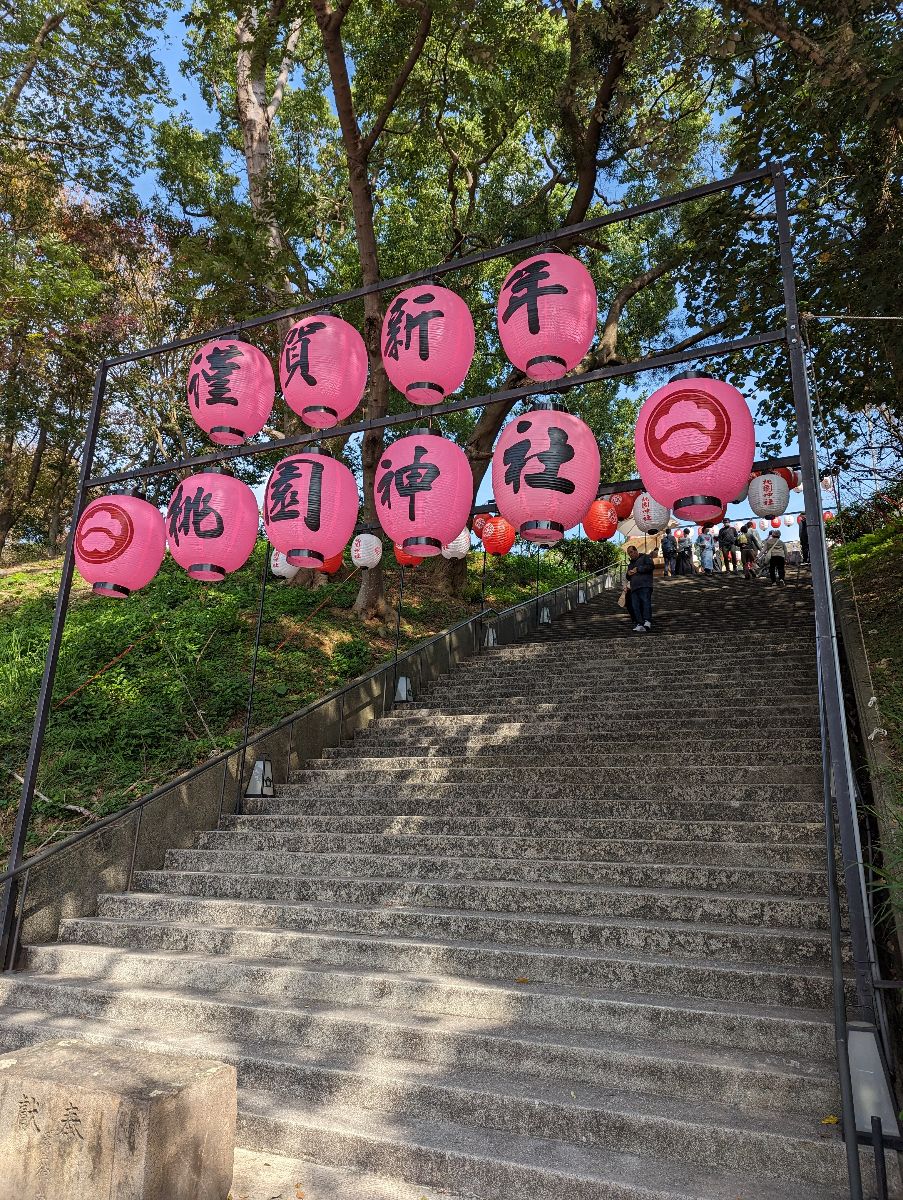 桃園忠烈祠暨神社文化園區 | 去趣 chicTrip