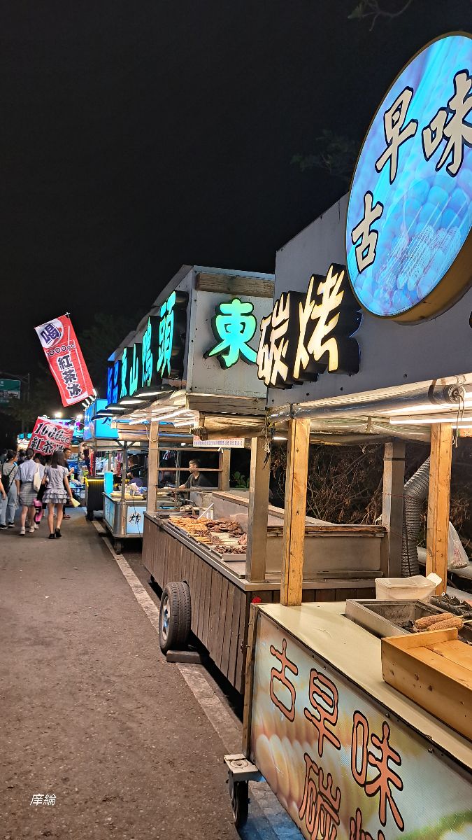 Kenting Night Market | 去趣 chicTrip