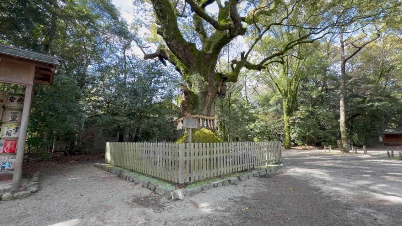 熱田神宮 | 去趣 chicTrip