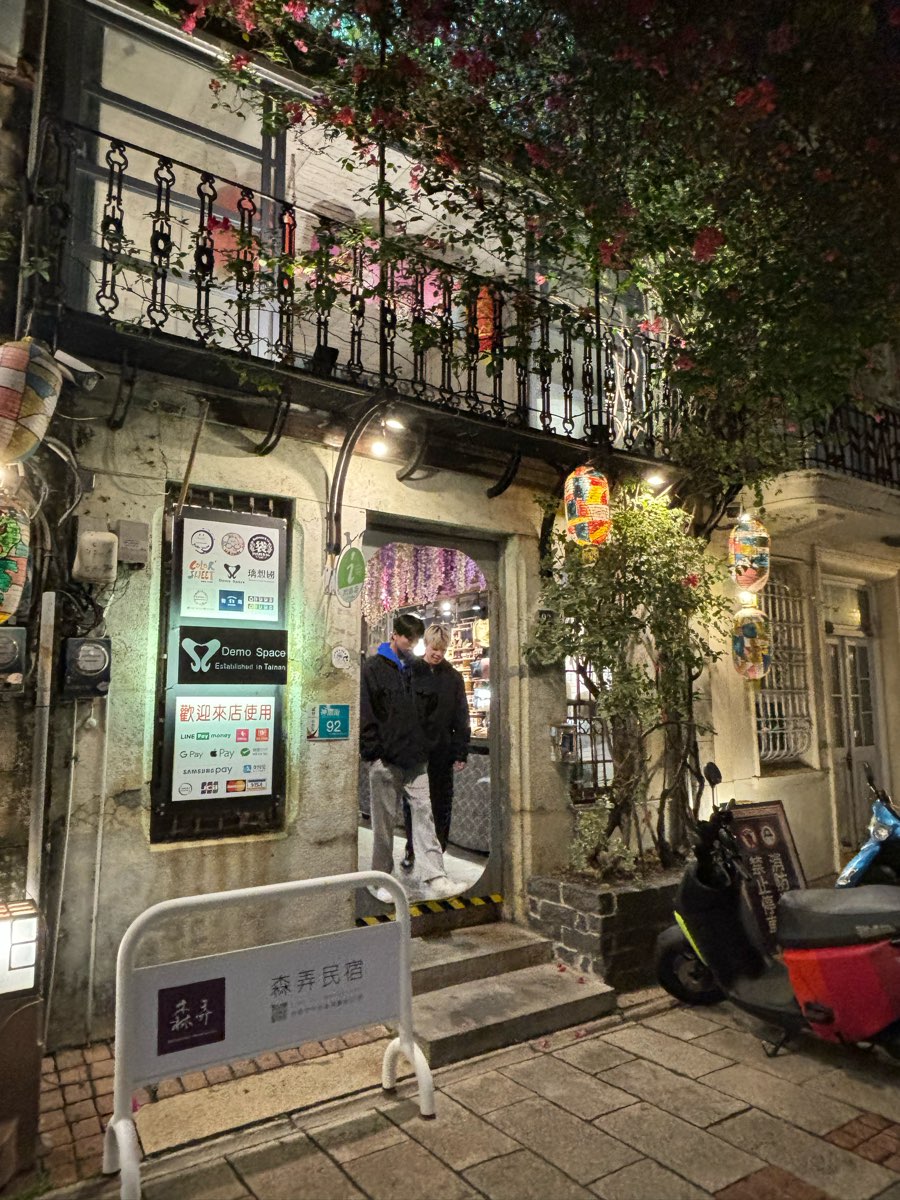 神農街 | 去趣 chicTrip