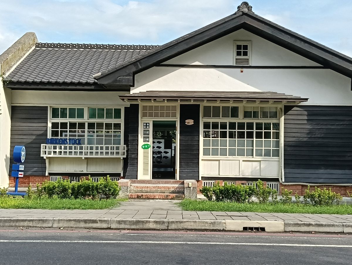 勝利星村創意生活園區 | 去趣 chicTrip