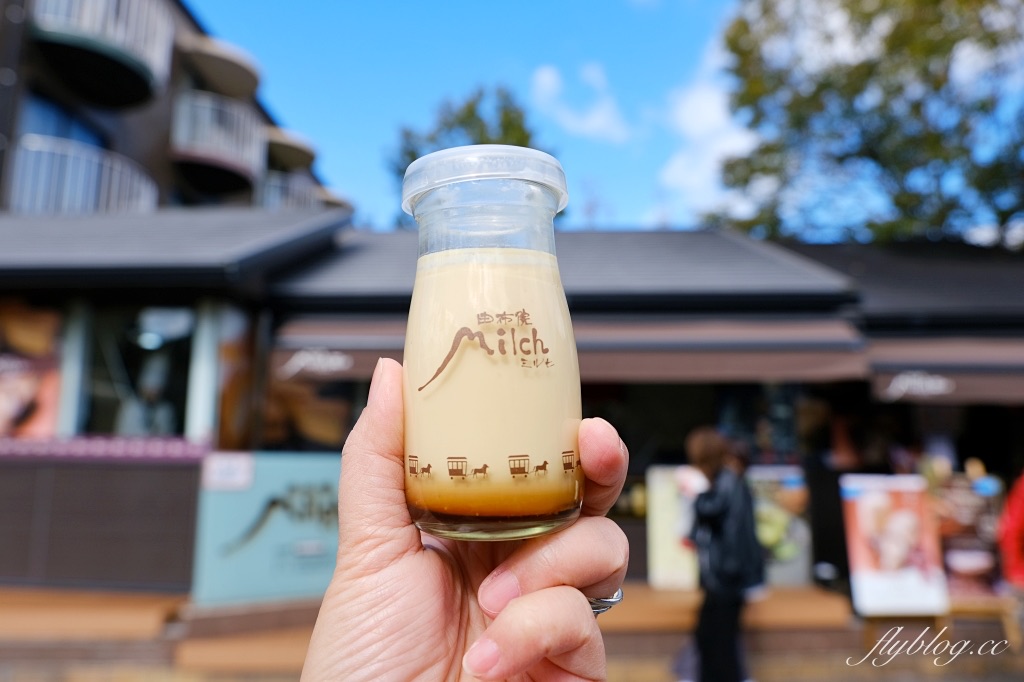 由布院 Milch 布丁 半熟起司蛋糕 | 去趣 chicTrip