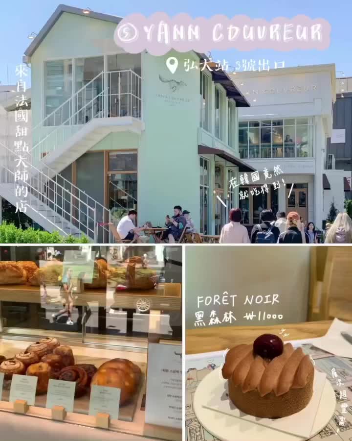 Cafe Comma & Yann Couvreur