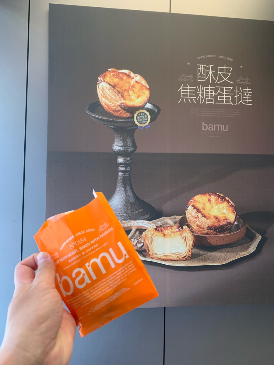 八目烘焙 Bamu Bakery (德富大廈) | 去趣 chicTrip