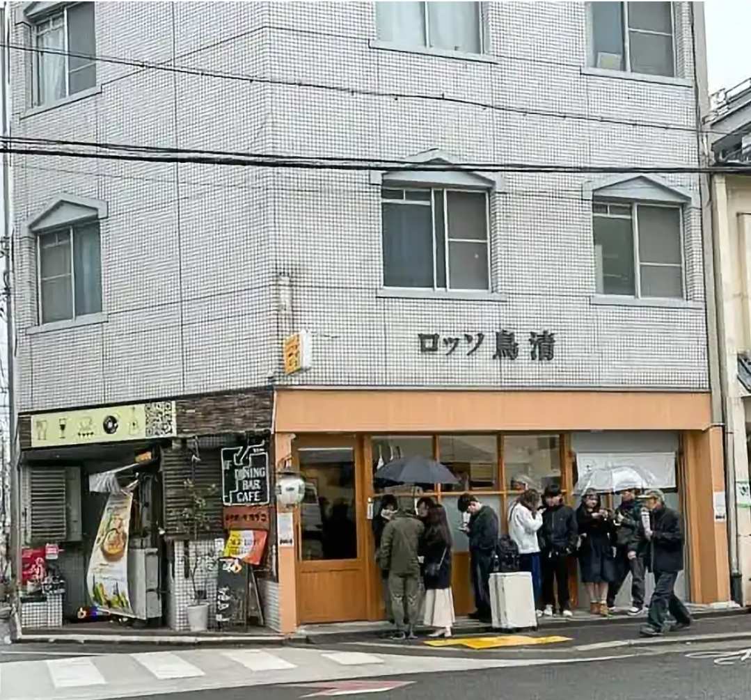 麵屋 豬一 | 去趣 chicTrip