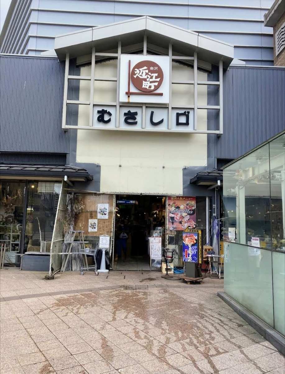 近江町市場 | 去趣 chicTrip