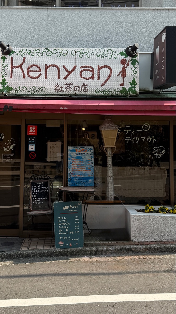 Kenyan Shibuya | 去趣 chicTrip