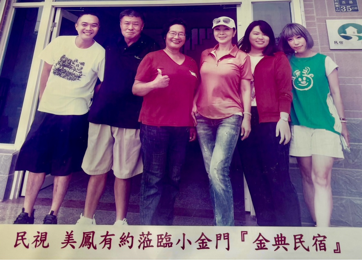 金典民宿 Jindian B&B | 去趣 chicTrip