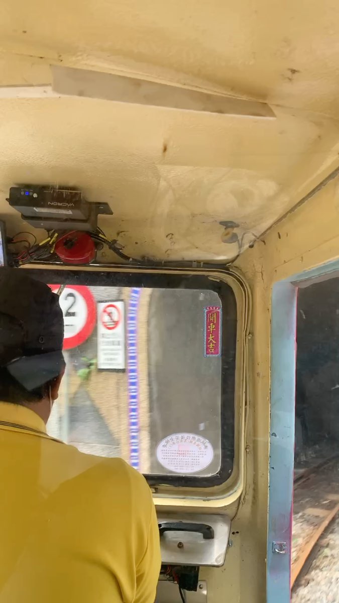 烏來台車站 | 去趣 chicTrip