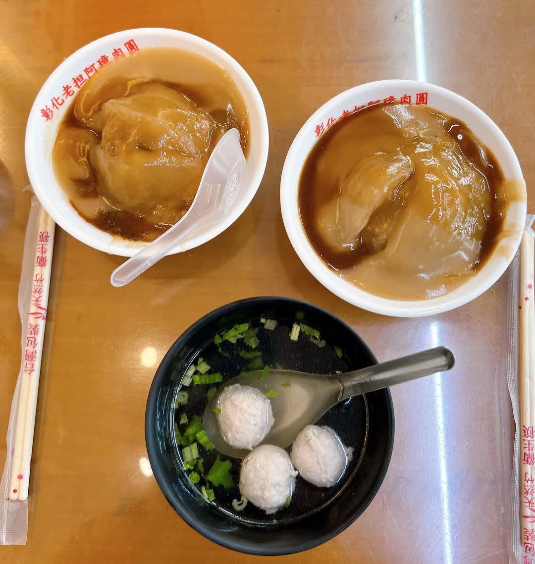 彰化老担阿璋肉圓 | 去趣 chicTrip