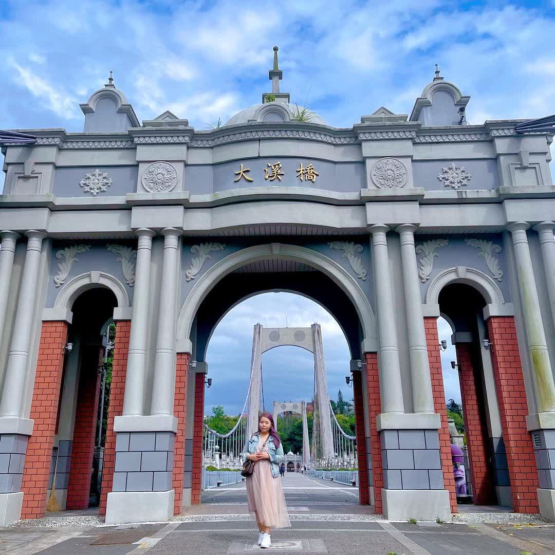 大溪橋 | 去趣 chicTrip