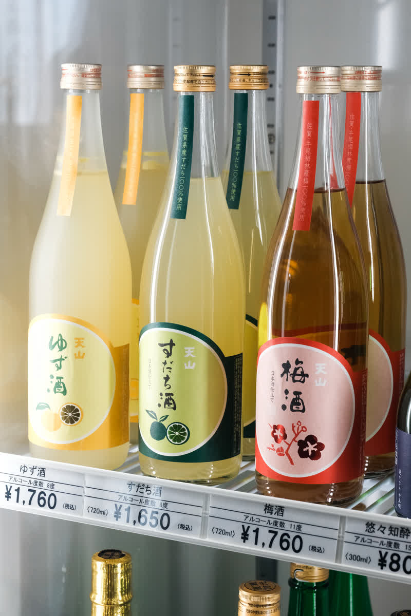 天山酒造 | 去趣 chicTrip