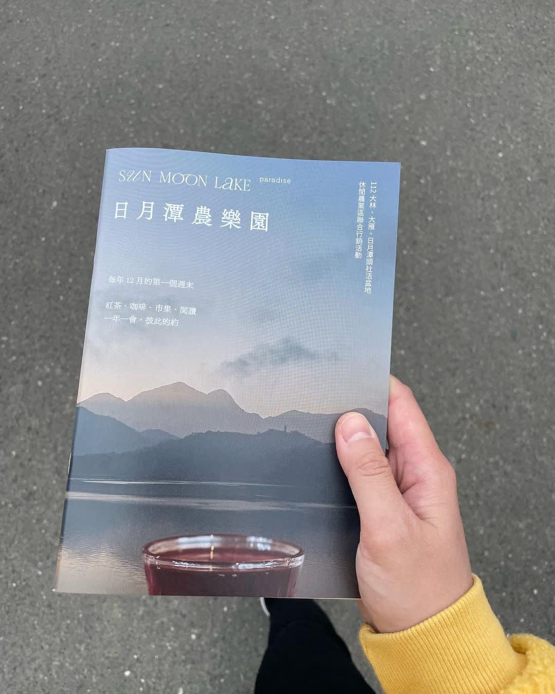 向山行政暨遊客中心 | 去趣 chicTrip