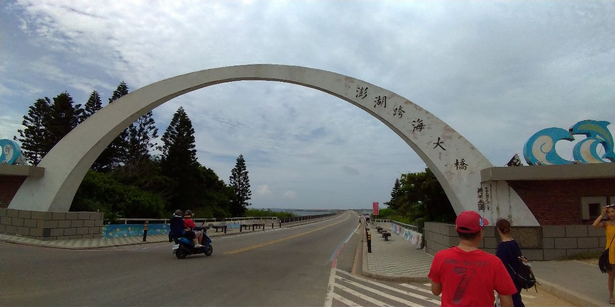 澎湖跨海大橋 | 去趣 chicTrip