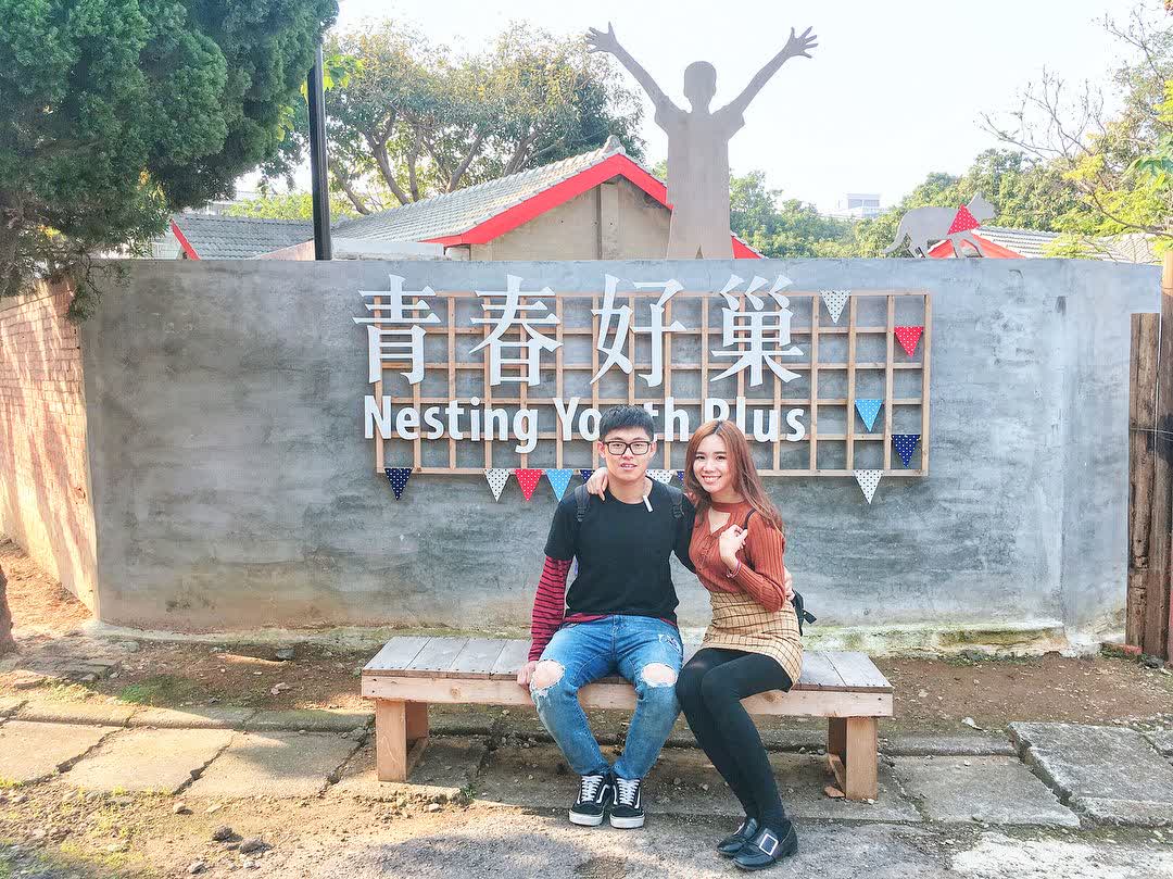 馬祖新村眷村文創園區 | 去趣 chicTrip