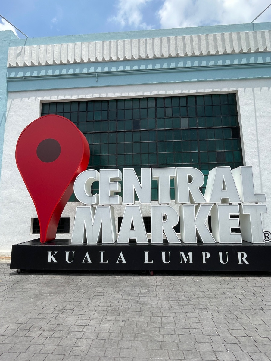 中央市場 | 去趣 chicTrip