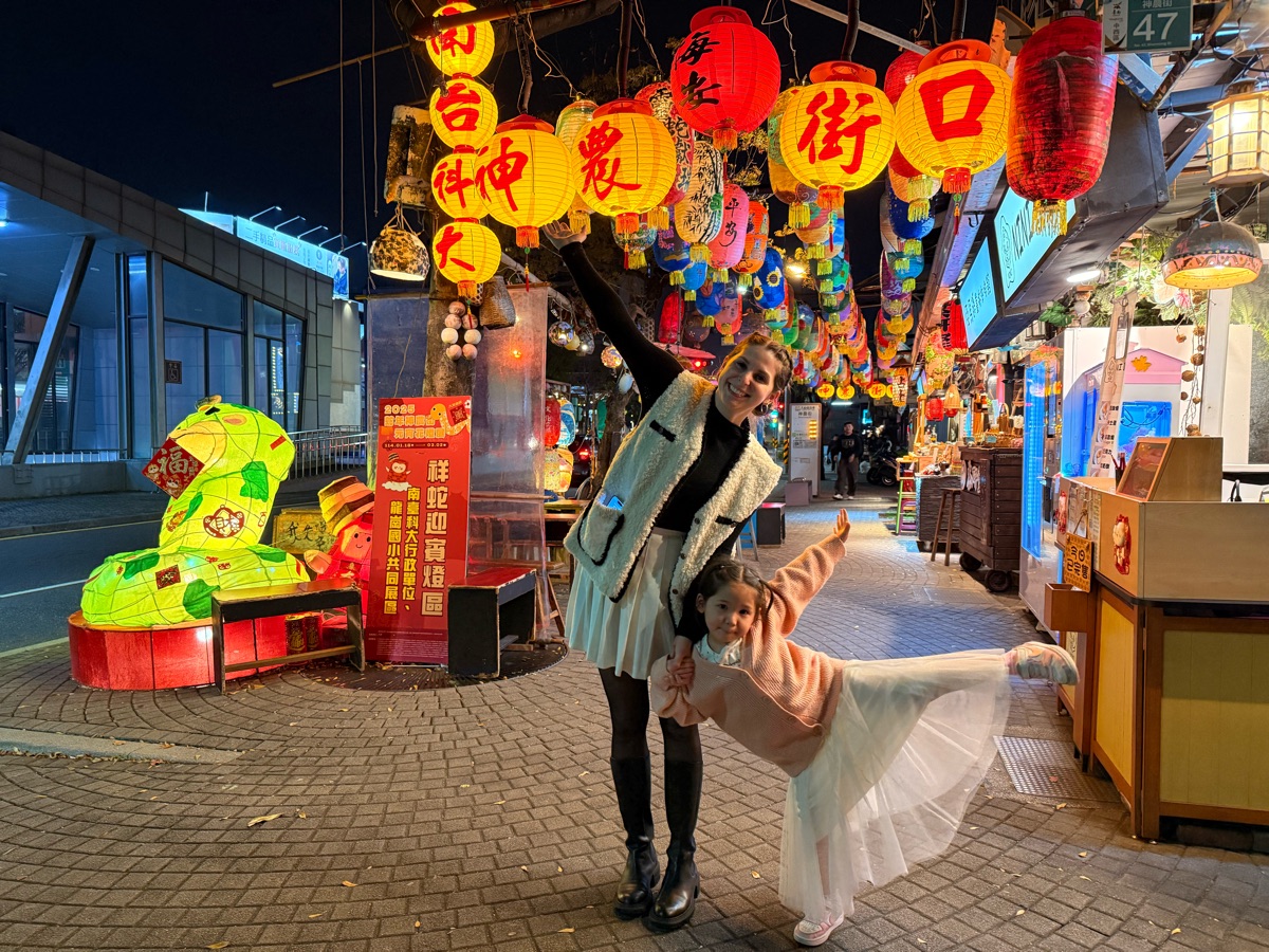 神農街 | 去趣 chicTrip