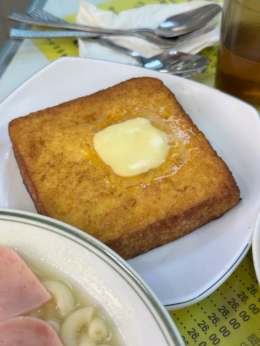 澳洲牛奶公司 | 去趣 chicTrip