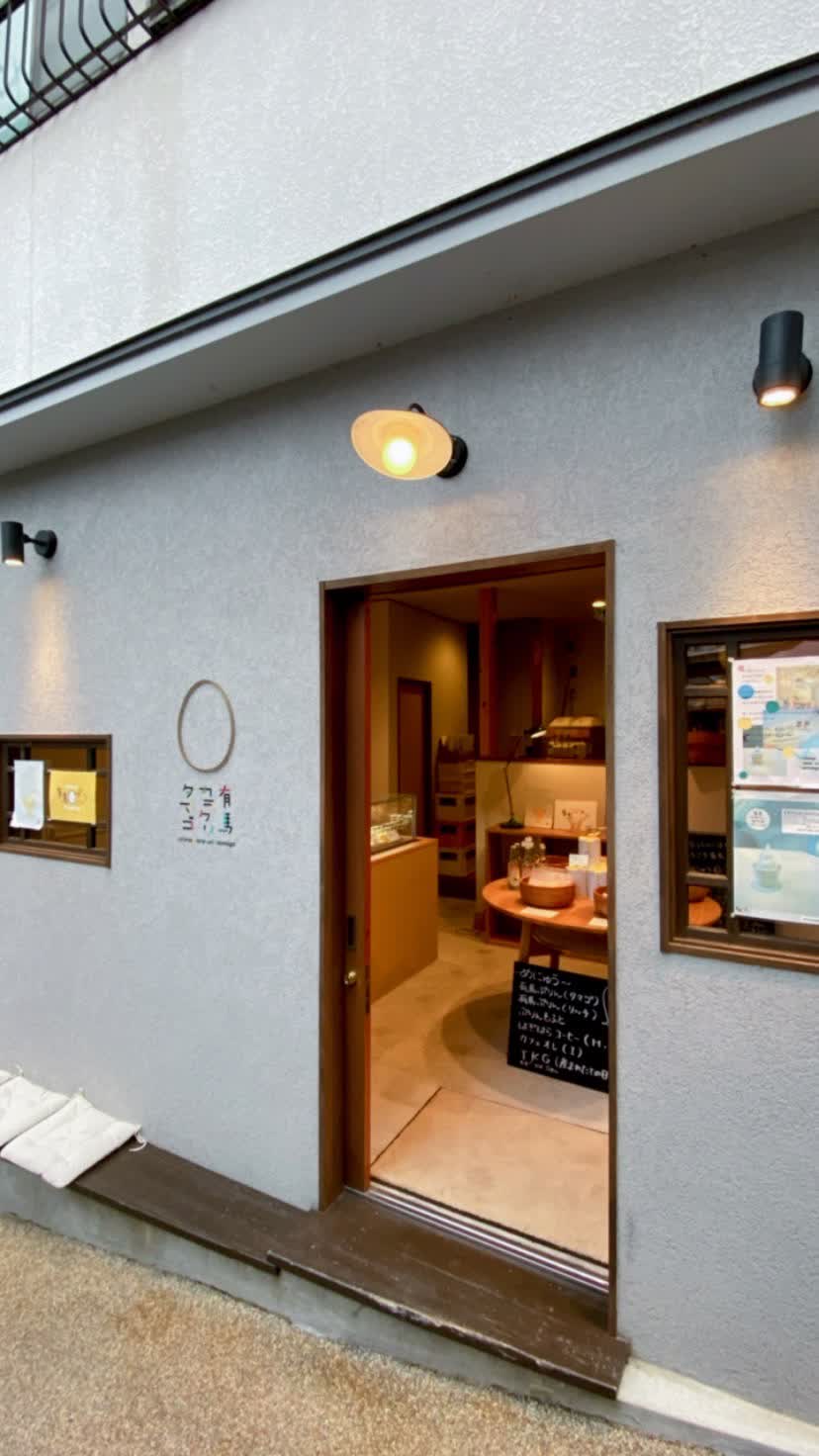 有馬温泉街 | 去趣 chicTrip