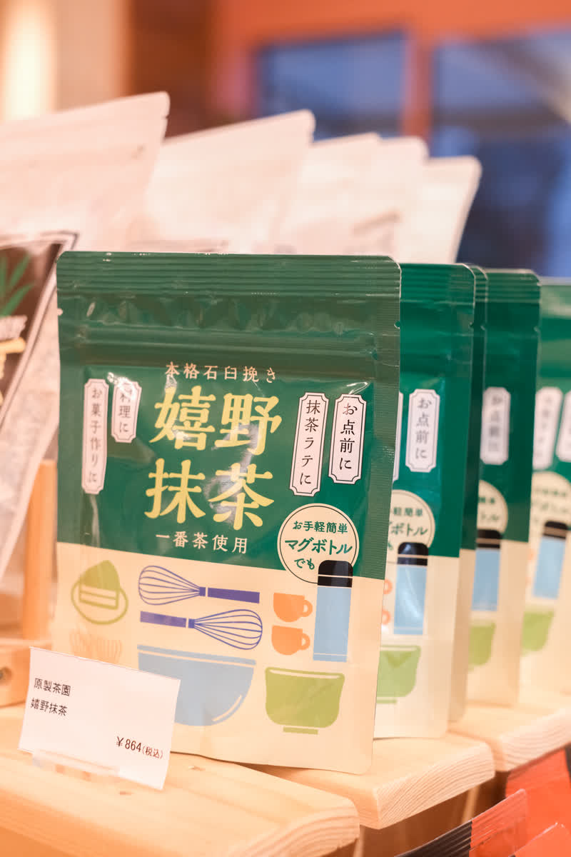 武雄 旅 書店 | 去趣 chicTrip