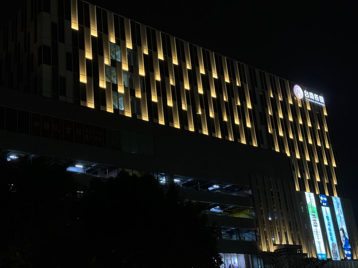 南紡購物中心 | 去趣 chicTrip