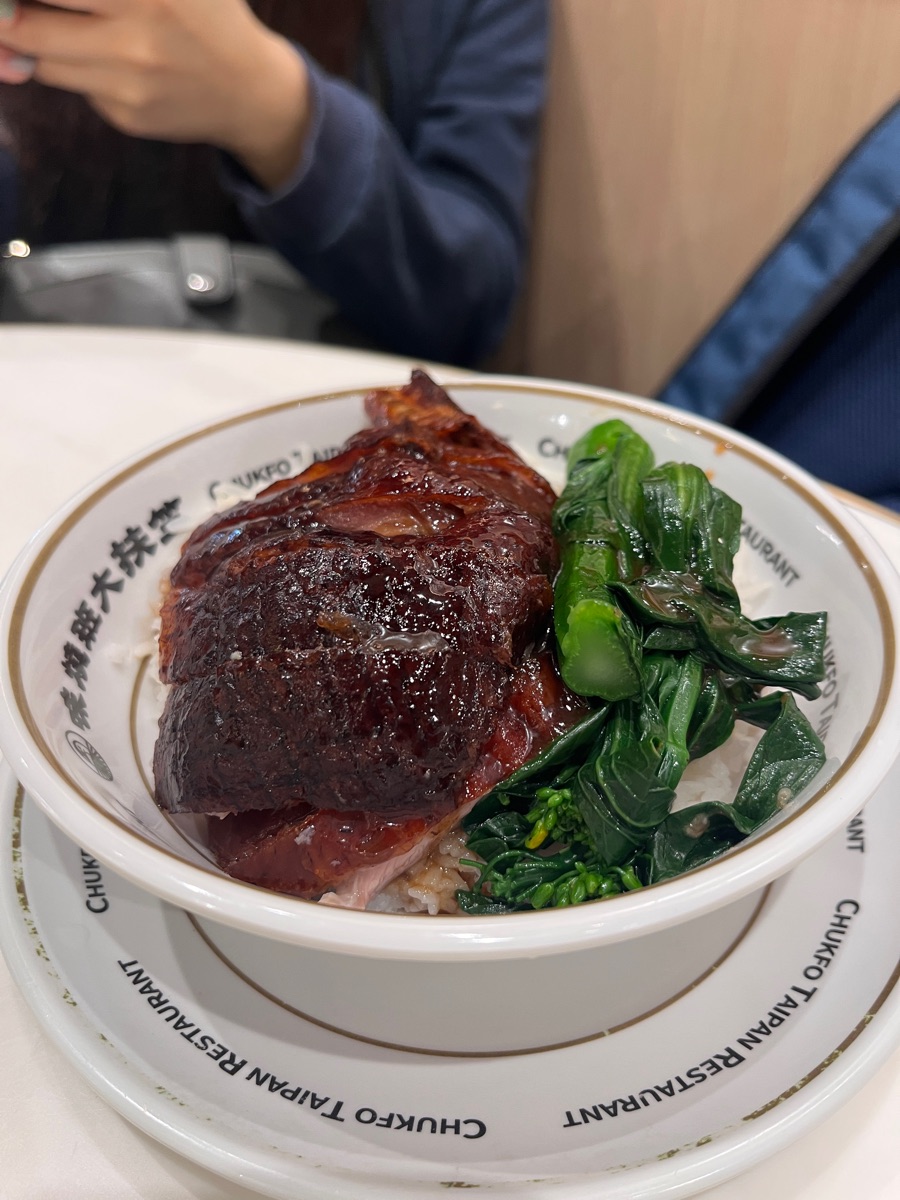 竺扶大班燒味 | 去趣 chicTrip