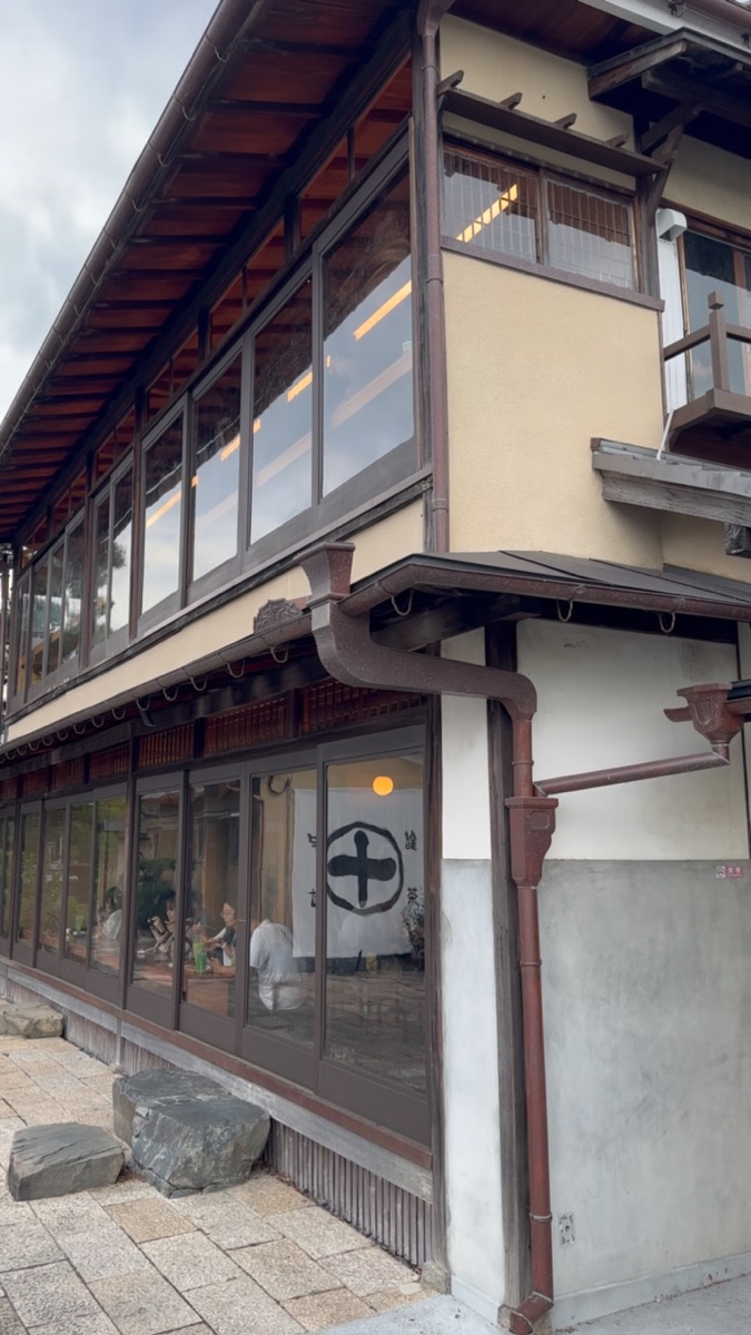 中村藤吉 平等院店 | 去趣 chicTrip