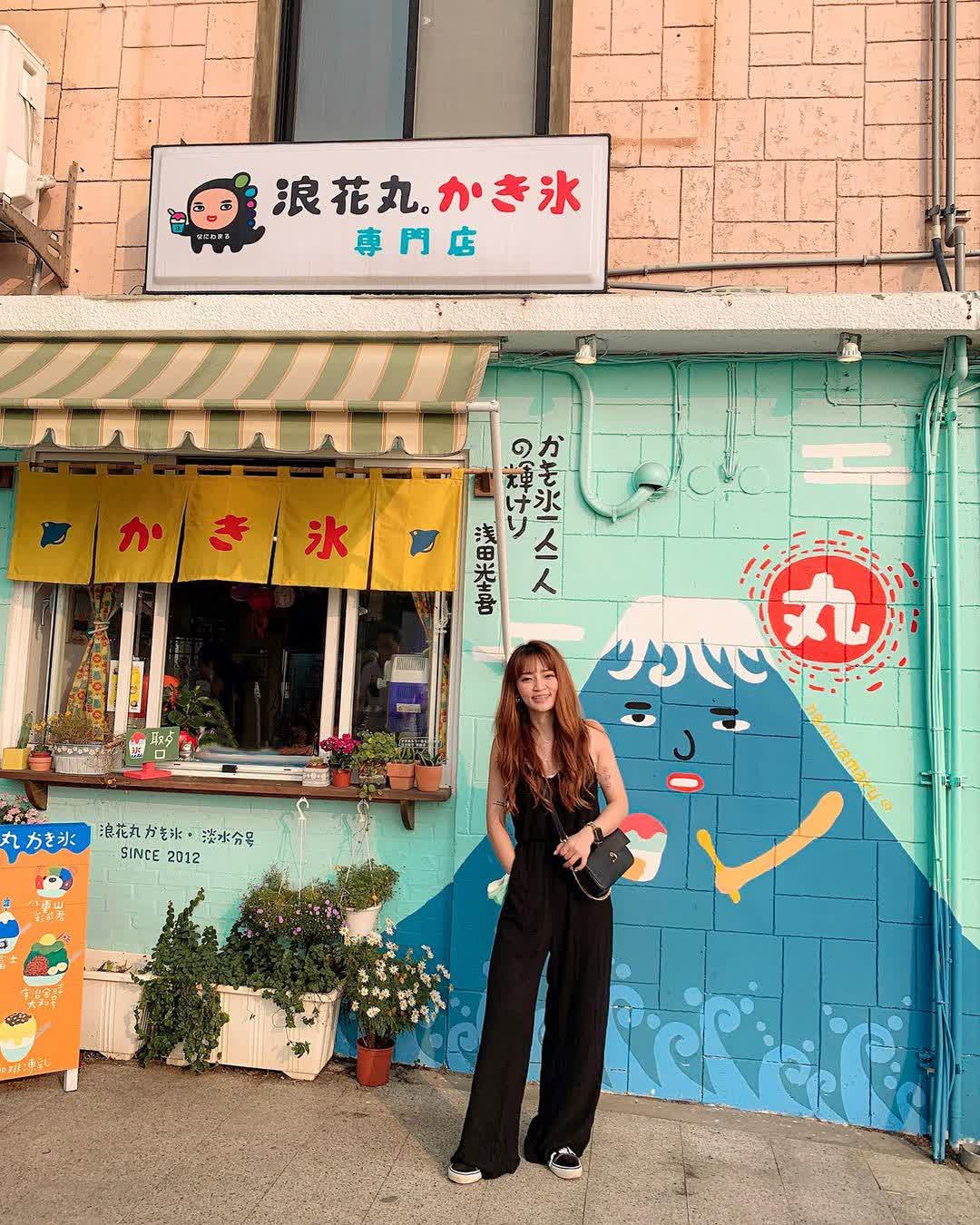 浪花丸かき氷•淡水分号 | 去趣 chicTrip