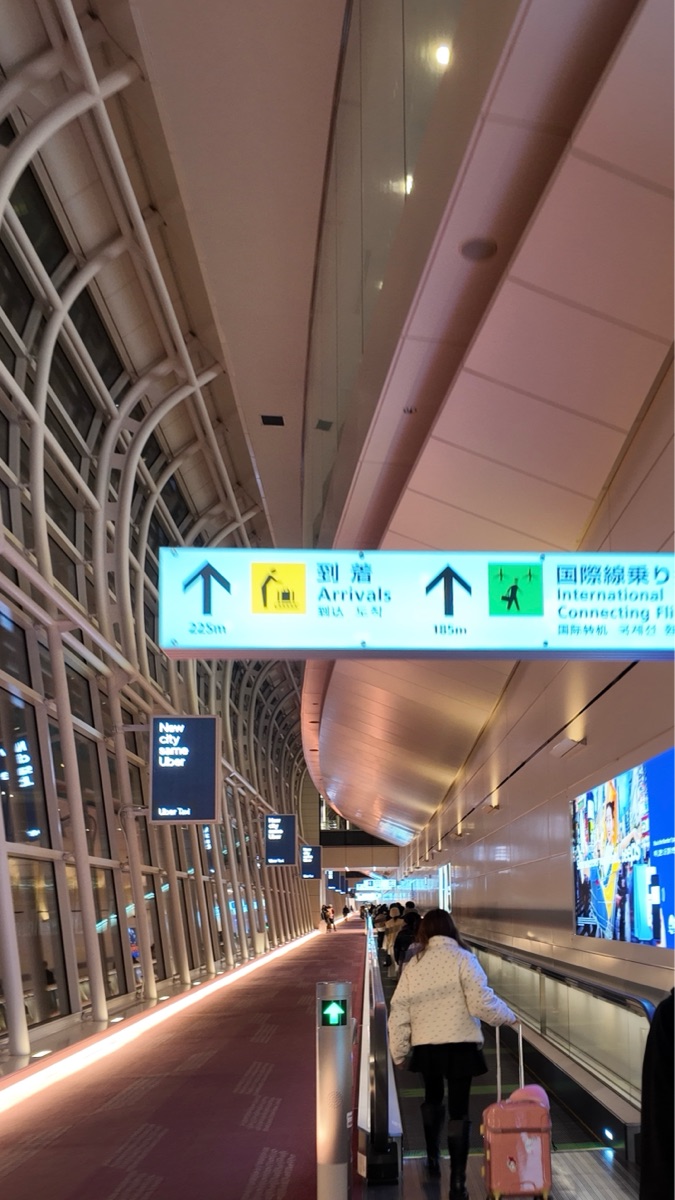 東京國際機場(羽田機場) | 去趣 chicTrip