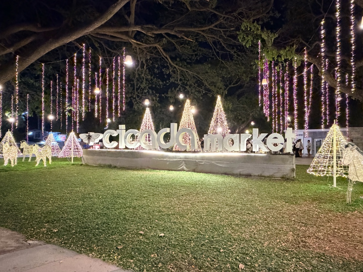 蟬鳴創意市集 (Cicada Market) | 去趣 chicTrip