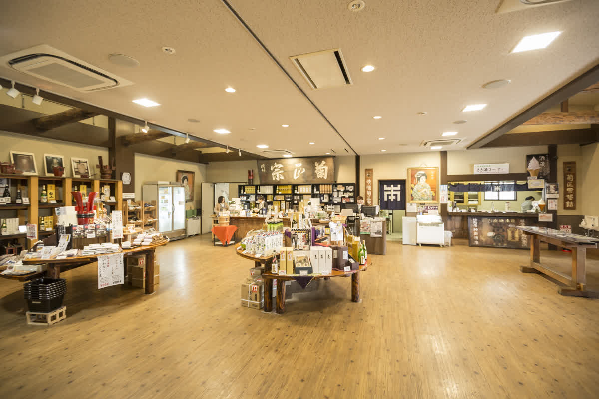 菊正宗酒造紀念館 | 去趣 chicTrip