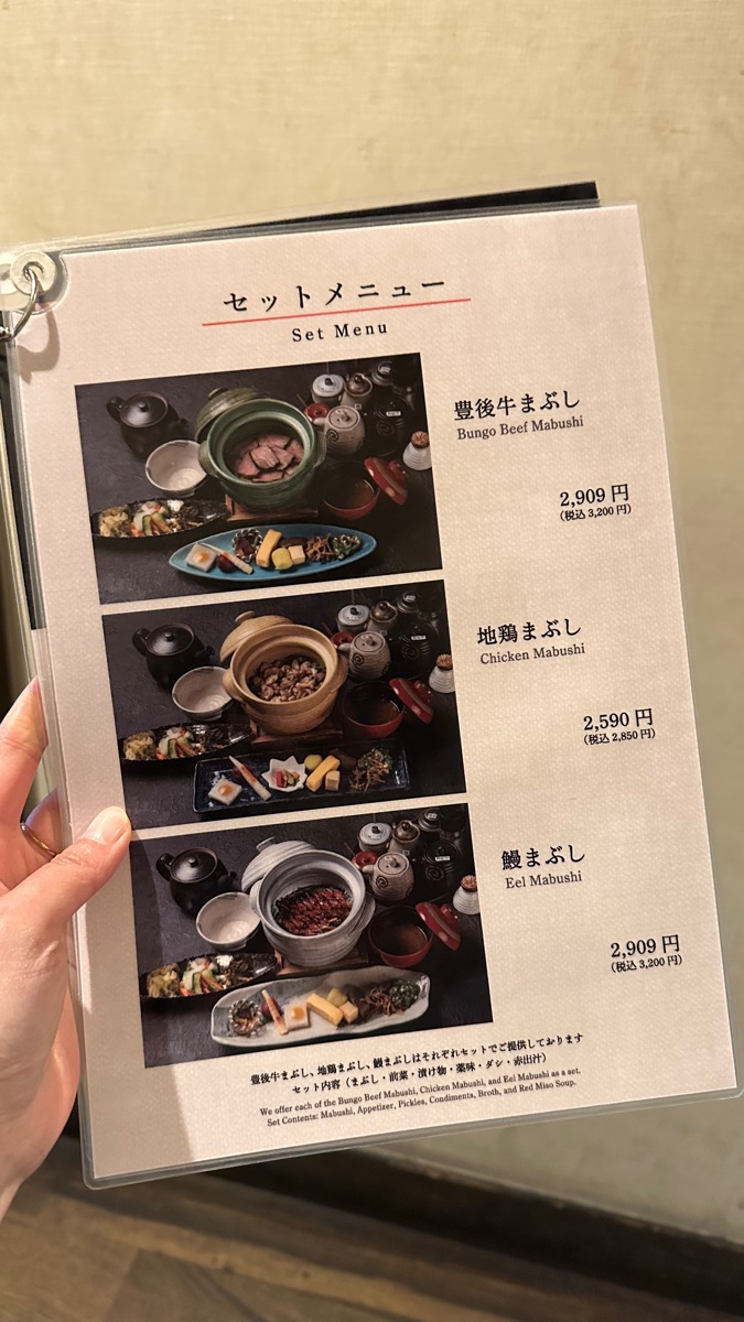 由布釜飯 「心」金鱗湖本店 | 去趣 chicTrip