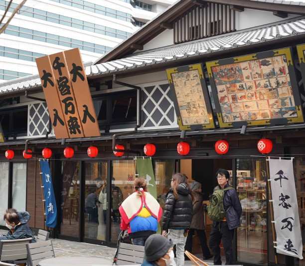 豐洲 千客萬來 | 去趣 chicTrip
