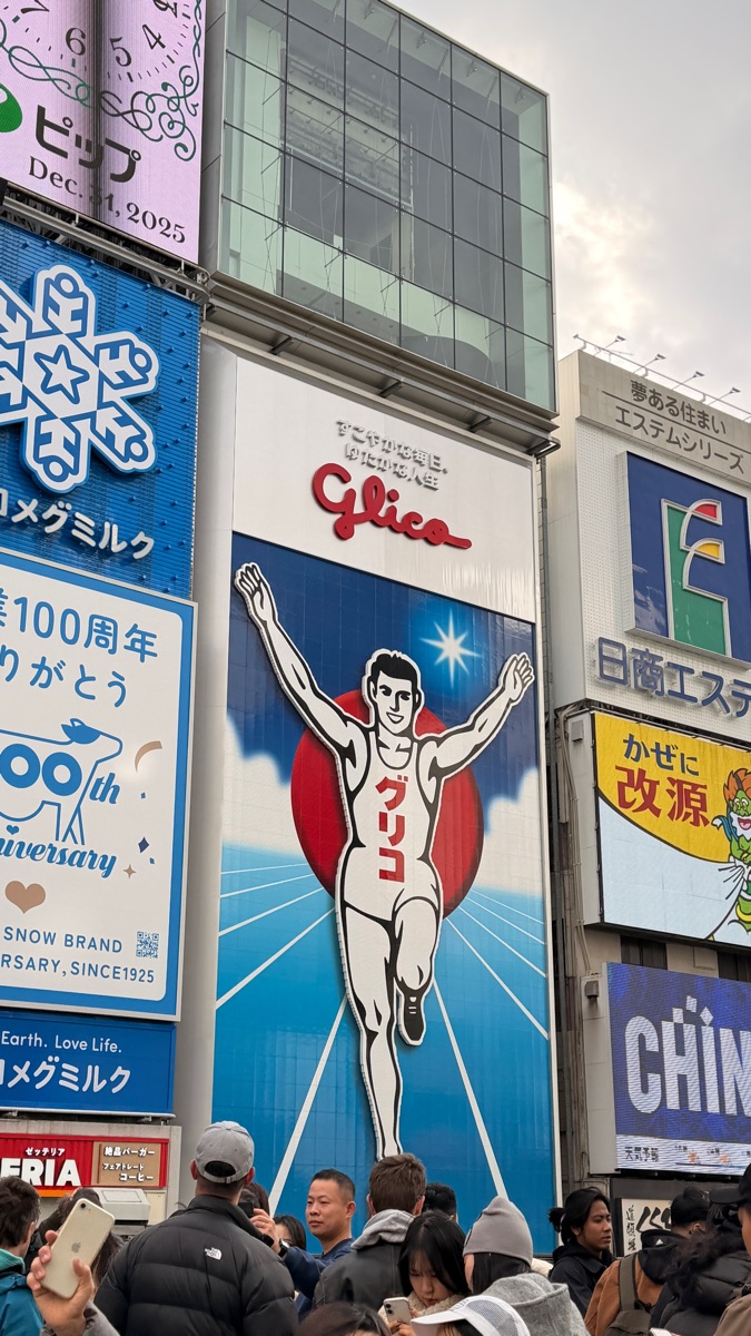 GU 心齋橋店 | 去趣 chicTrip