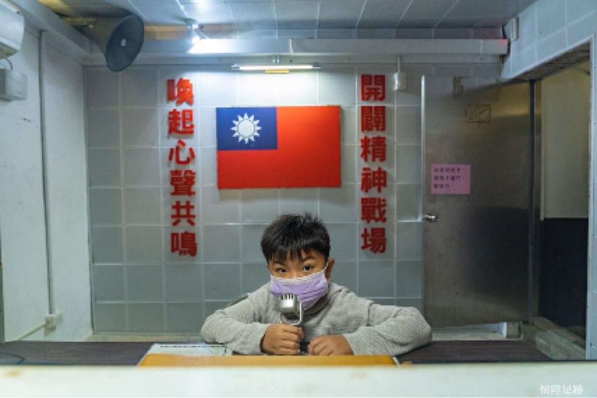 馬山播音站 | 去趣 chicTrip