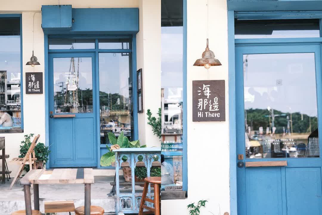 海那邊小食堂（無訂位，無固定公休日） | 去趣 chicTrip