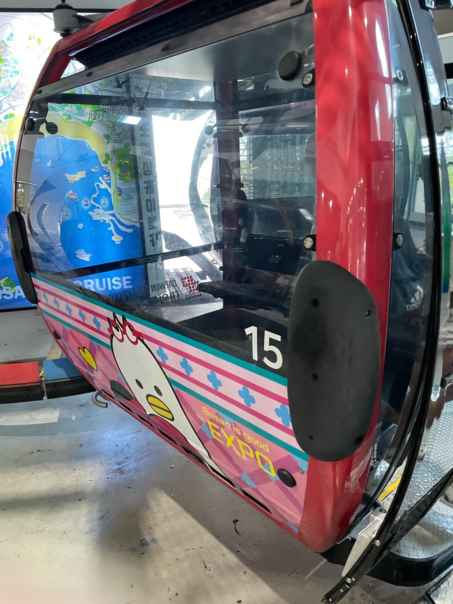 Songdo Sky Park | 去趣 chicTrip