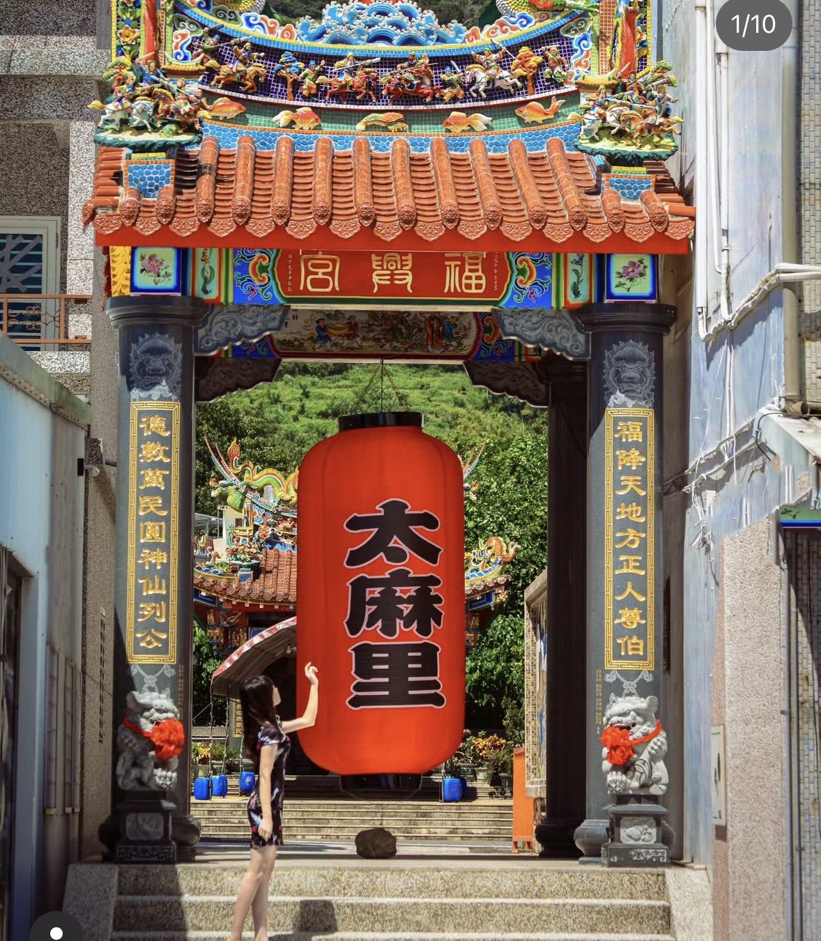 太麻里福興宮福德正神(招財貓土地公廟) | 去趣 chicTrip