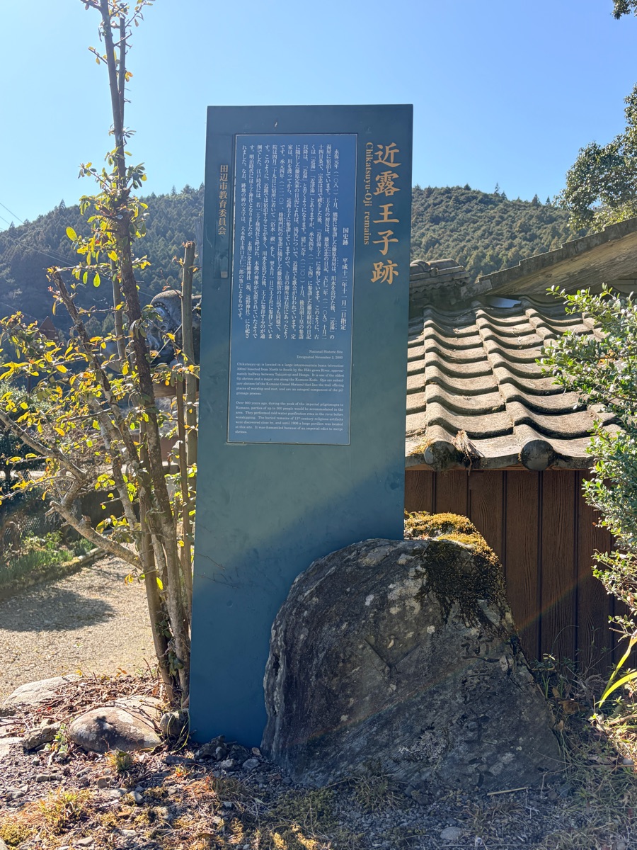 近露王子 | 去趣 chicTrip