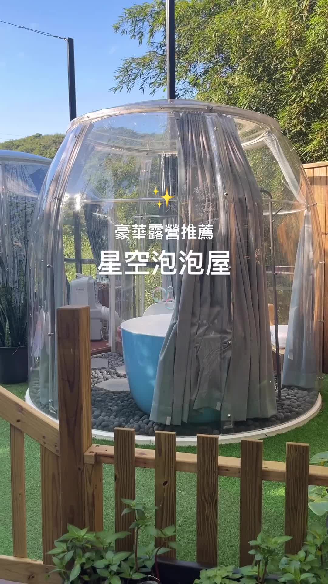 卓也小屋渡假園區 | 去趣 chicTrip