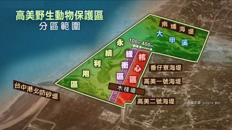 高美濕地 | 去趣 chicTrip