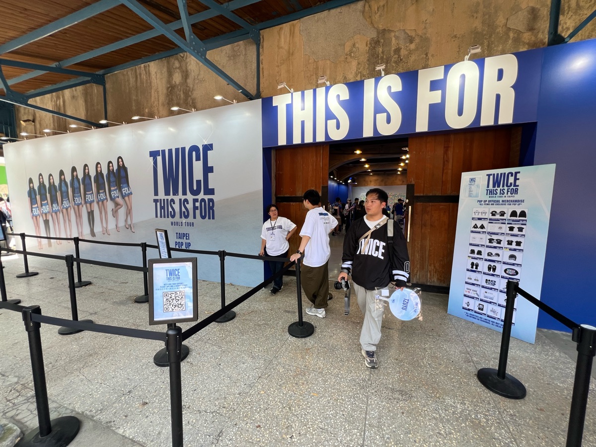 華山1914文化創意產業園區 | 去趣 chicTrip