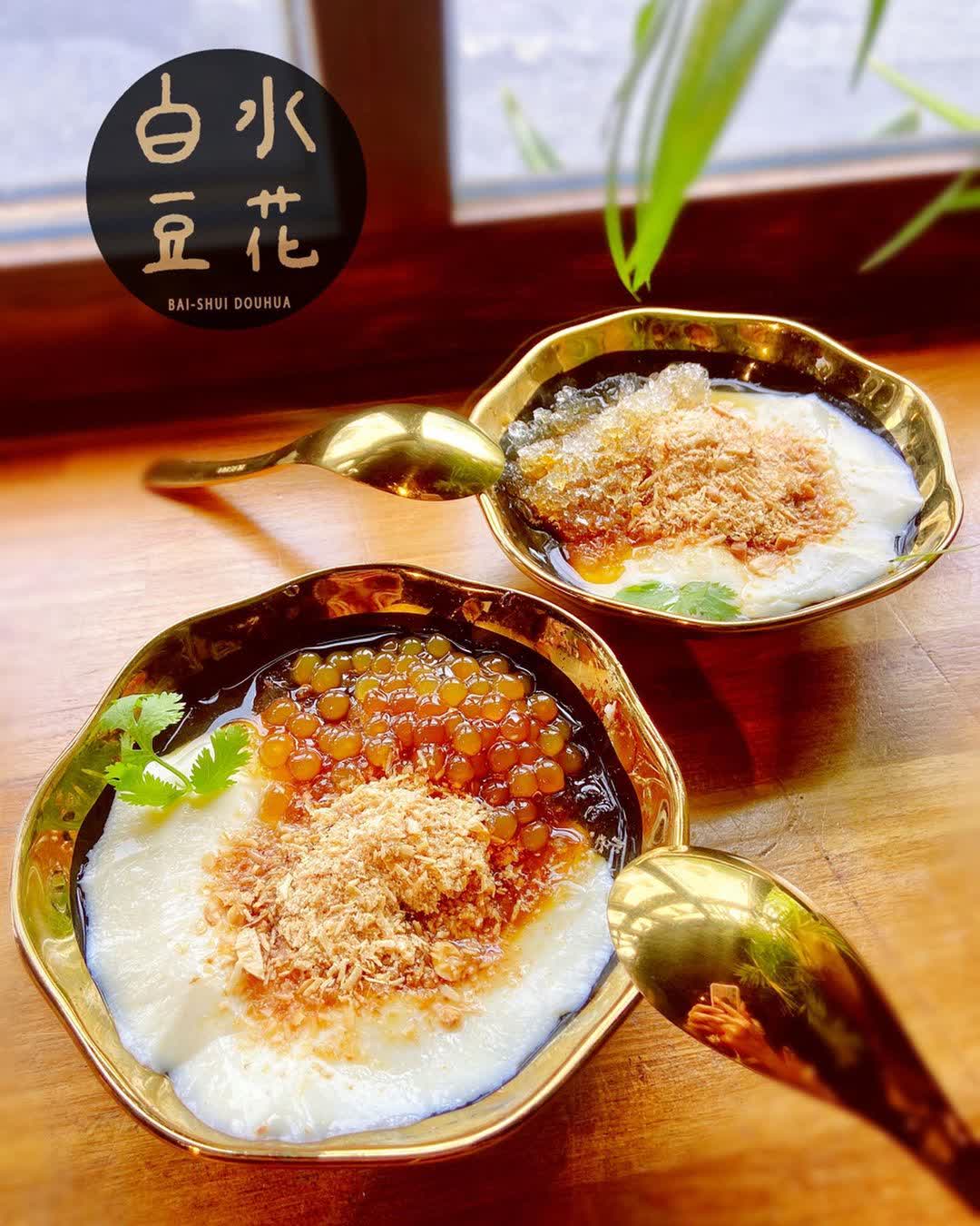 白水豆花 礁溪創始店 | 去趣 chicTrip