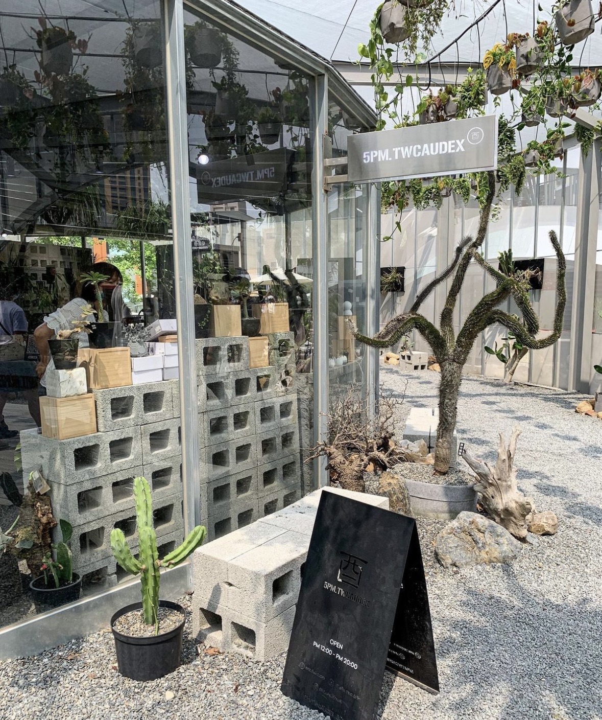 PARK2 草悟廣場 | 去趣 chicTrip