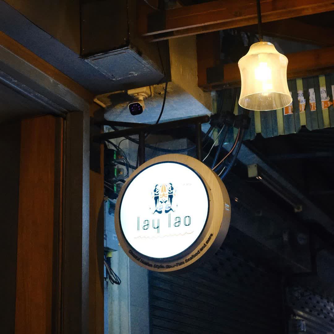 Lay Lao | 去趣 chicTrip