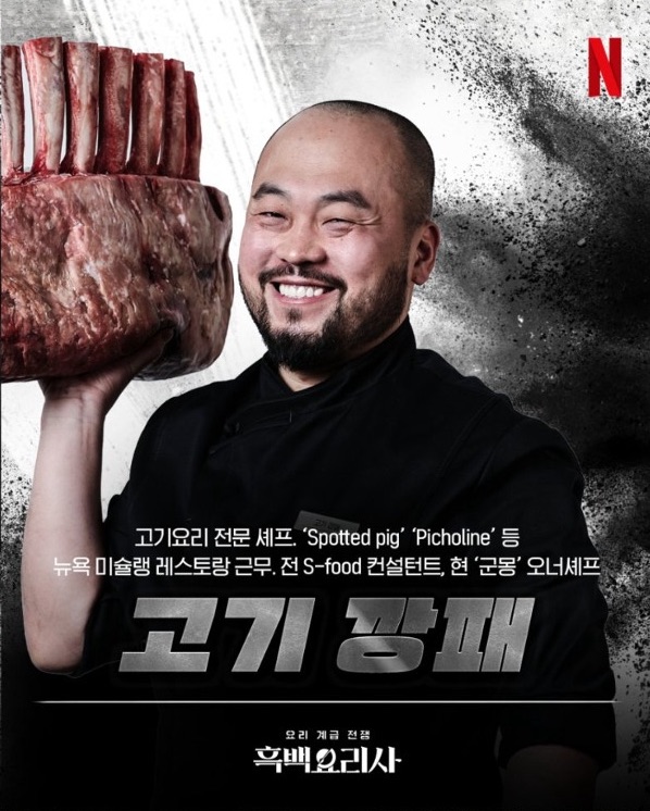 Guunmong | 去趣 chicTrip