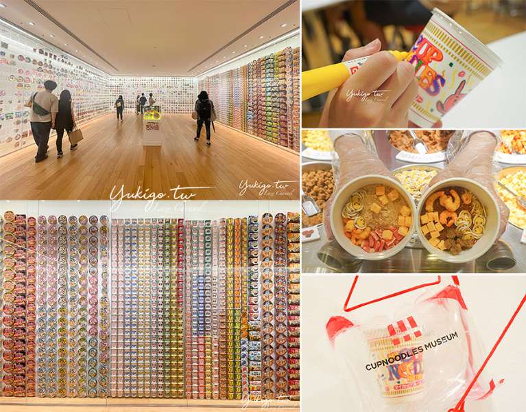 合味道紀念館 橫濱 | 去趣 chicTrip