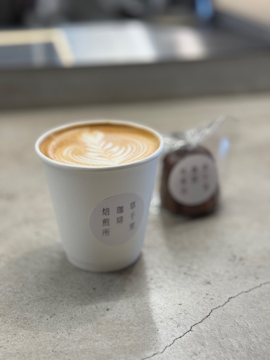 Kusasenri Coffee Roastery | 去趣 chicTrip