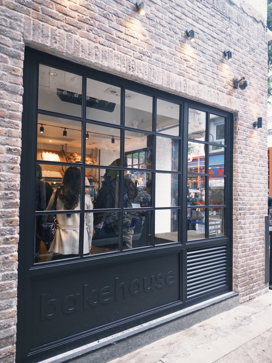 Bakehouse(尖沙咀) | 去趣 chicTrip